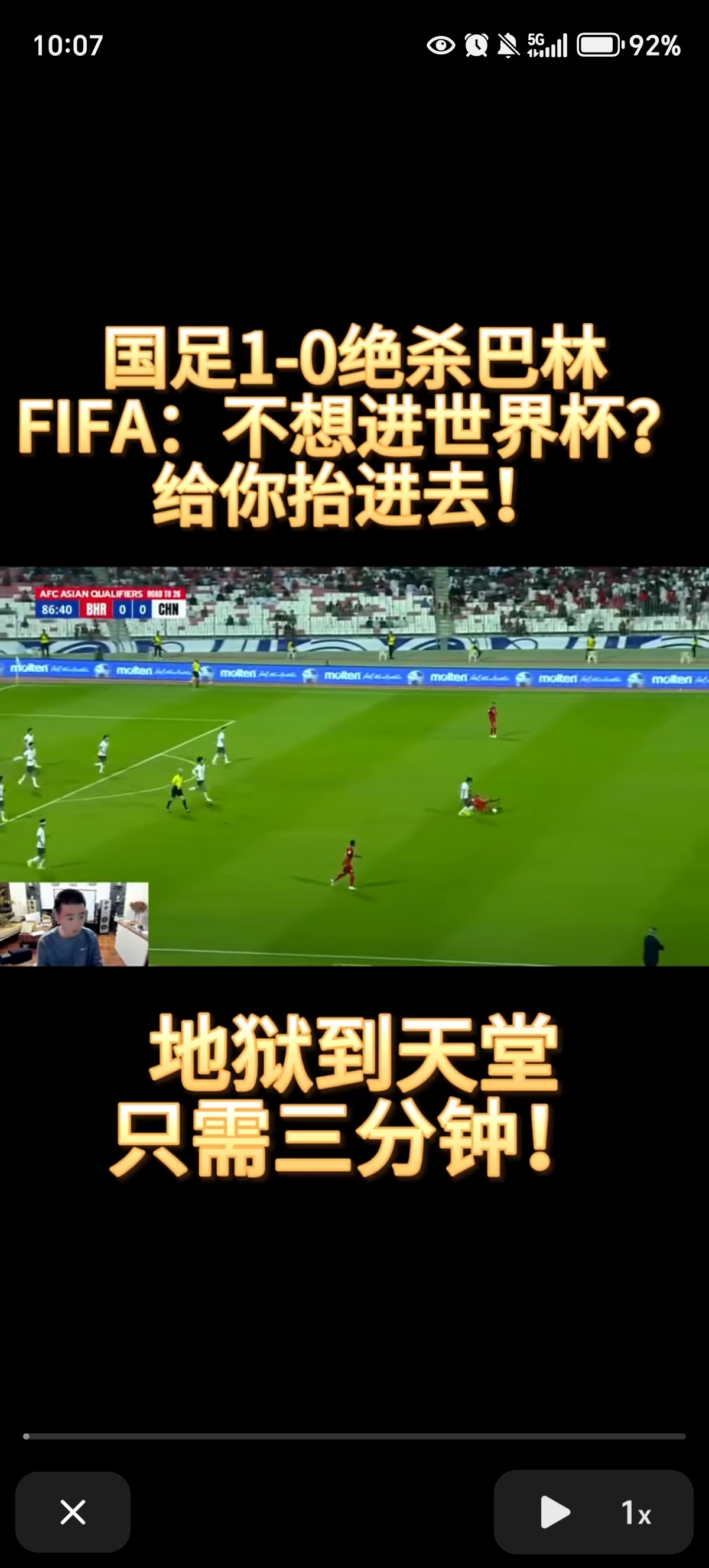 关于【绝杀瞬间】最后一球定义胜负，现场激动沸腾的信息