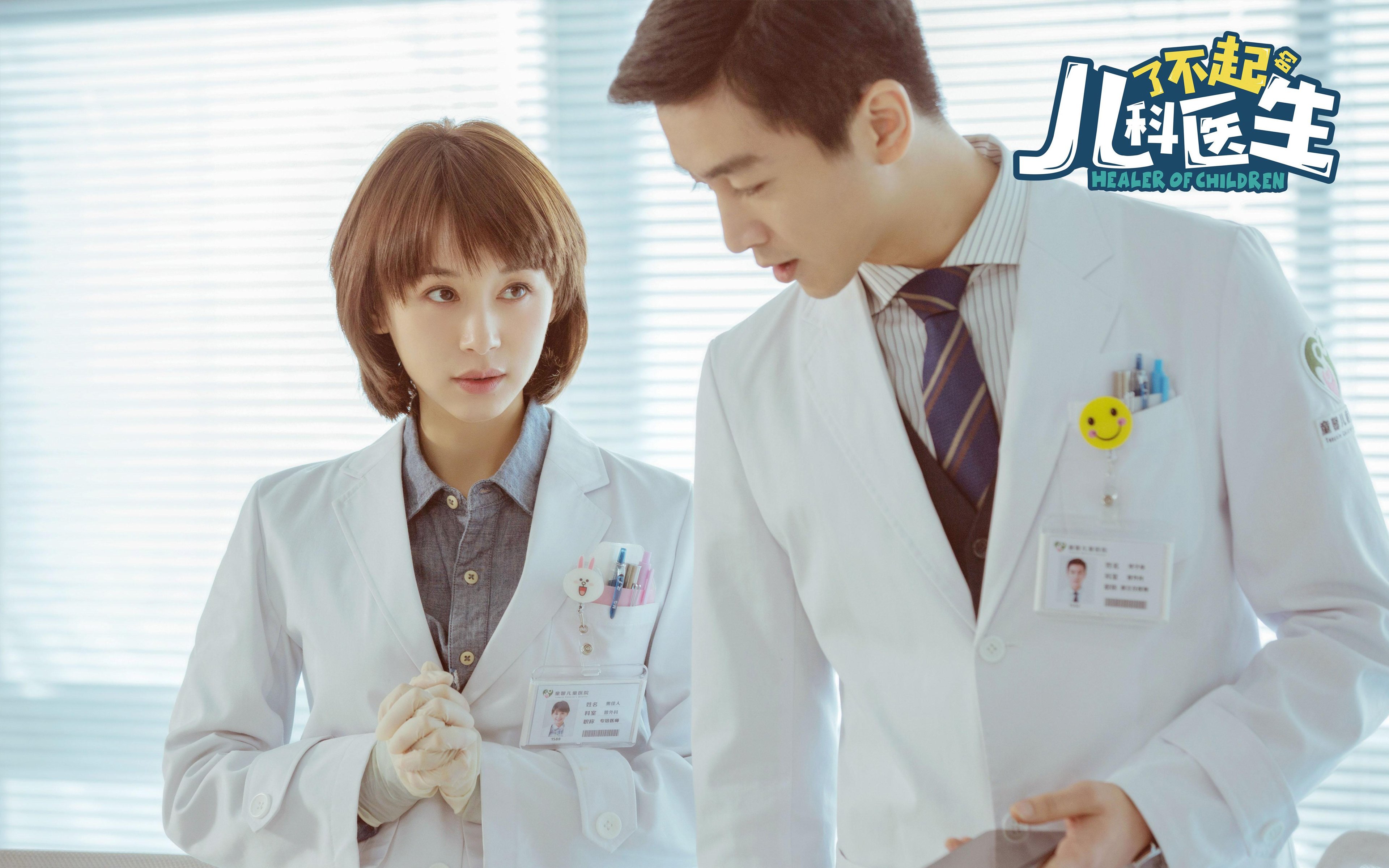 “赛场救援：危机中的英雄瞬间”，赛场急救